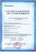 Porcellana Newscen Biopharm Co., Limited Certificazioni